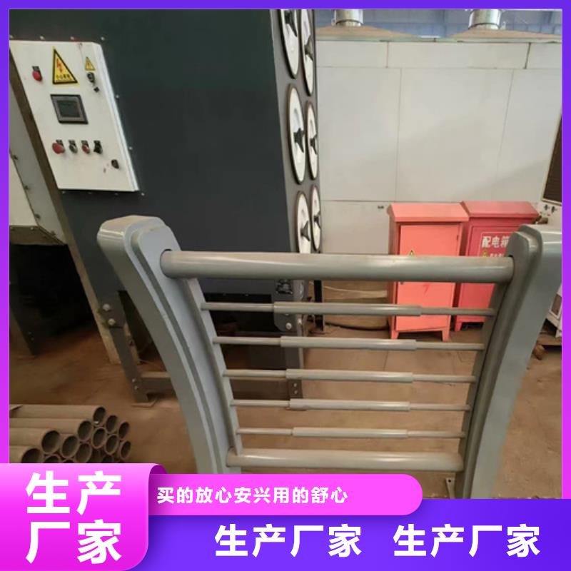 不銹鋼復合管護欄咨詢山東宏達友源金屬制品有限公司-為您服務同城廠家