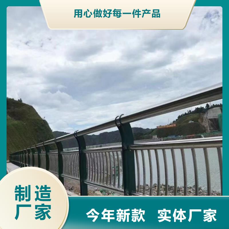 不銹鋼復(fù)合管護欄選擇宏達友源大企業(yè)讓客戶買的放心