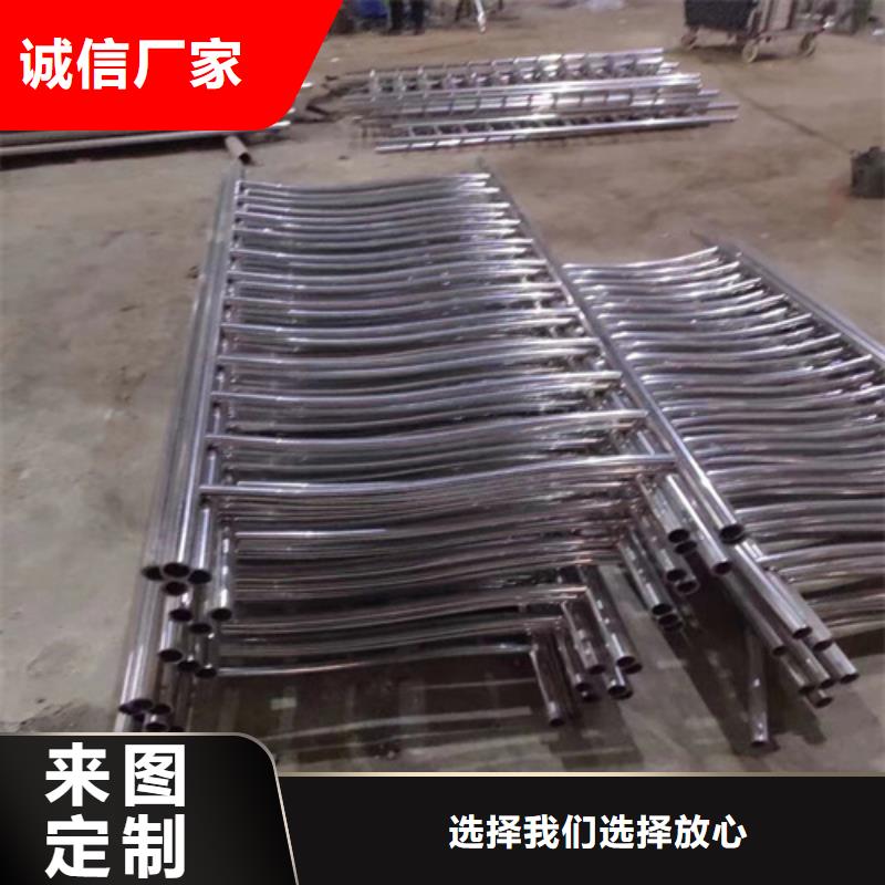 【不銹鋼復合管護欄】金屬梁柱式防撞欄桿產地貨源品質之選