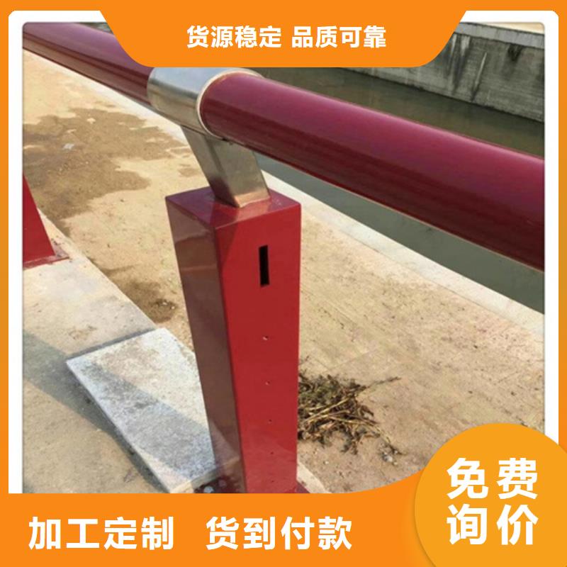不銹鋼復(fù)合管護(hù)欄多少錢一米、不銹鋼復(fù)合管護(hù)欄多少錢一米廠家-本地品牌同城公司