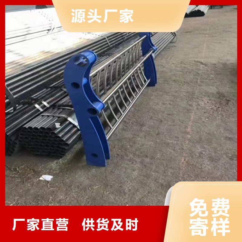 不銹鋼復合管欄桿制作 大量現貨當地公司