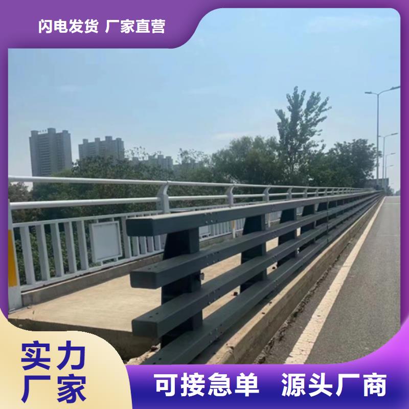 不銹鋼橋梁護欄尺寸按裝視頻廠家直銷-全國發貨交貨準時