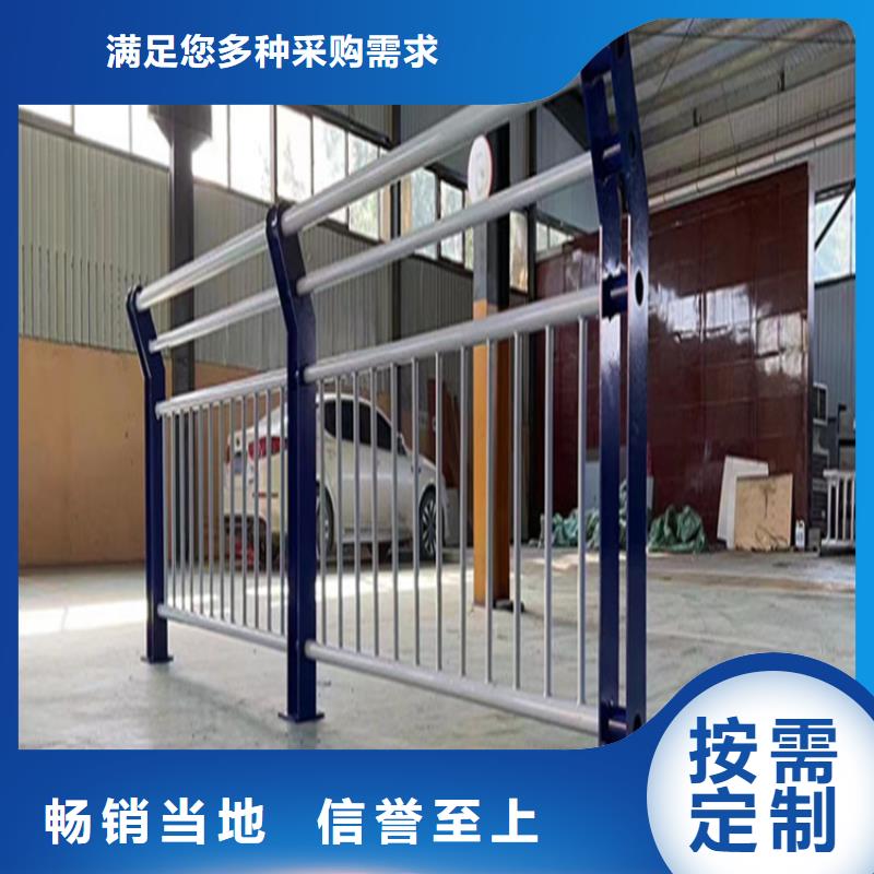 不銹鋼橋梁護欄-【河道防撞護欄廠家】為品質而生產源頭實體廠商