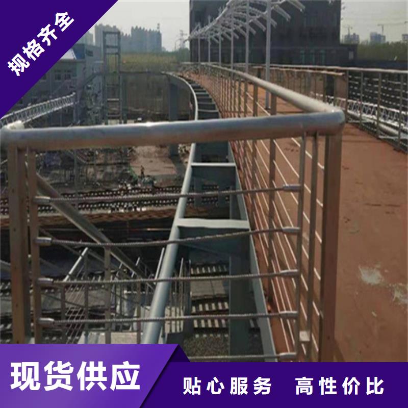 不銹鋼鋼絲繩護欄圖片驗貨合格源頭廠家來圖定制
