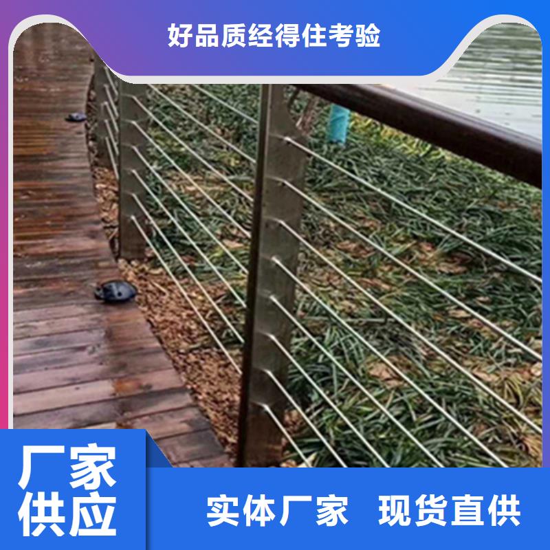 鋼絲繩纜索護欄產品種類物流配送