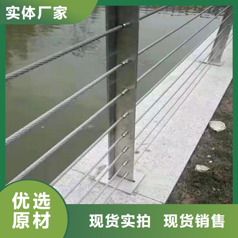 不銹鋼鋼絲繩護(hù)欄,不銹鋼復(fù)合管應(yīng)用領(lǐng)域性價(jià)比高