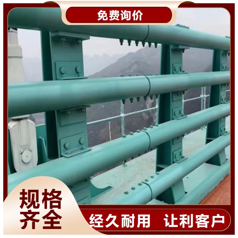 河道護欄防撞護欄立柱廠家讓客戶買的放心免費安裝