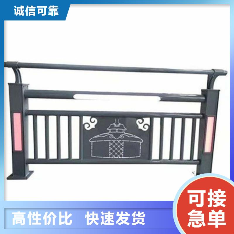 環(huán)保河道護欄品質商家真正讓利給買家