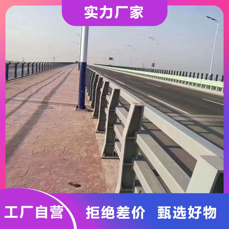 碳鋼噴塑河道防撞護欄制作材料本地生產廠家