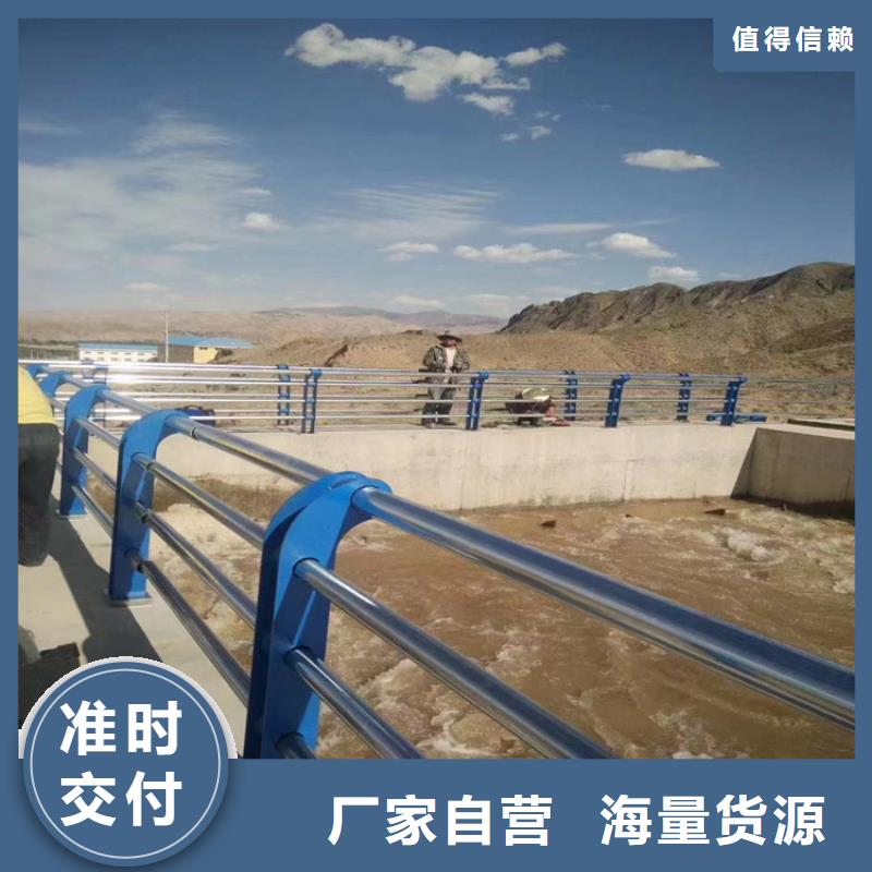 【河道護欄】金屬梁柱式防撞欄桿產地工廠本地服務商