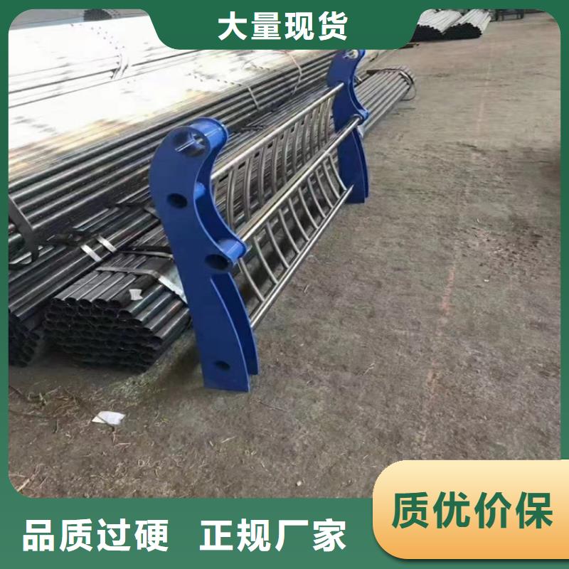 河道護(hù)欄天橋欄桿廠家嚴(yán)格把關(guān)質(zhì)量放心拒絕偽劣產(chǎn)品