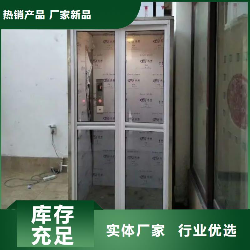 家用電梯餐梯全新升級品質保障本地服務商