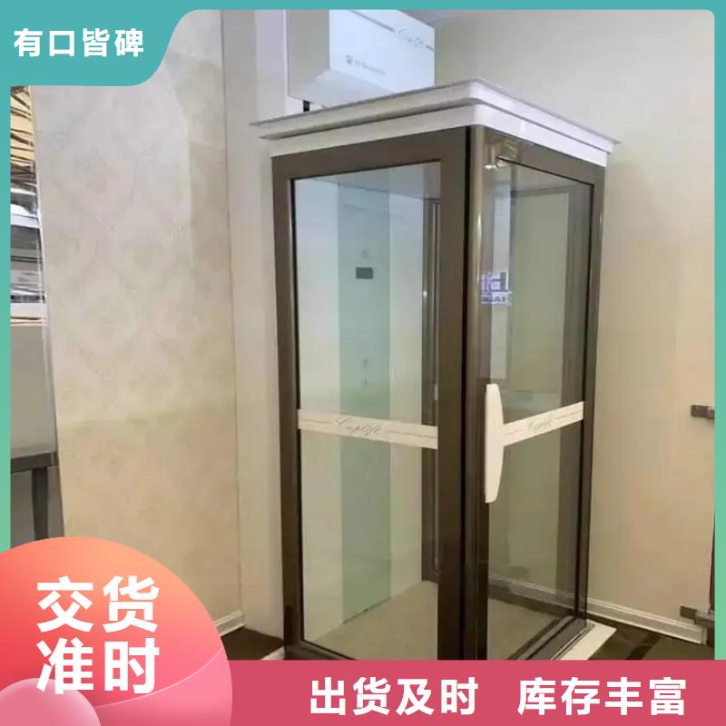家用電梯傳菜電梯廠家廠家直銷值得選擇本地供應商