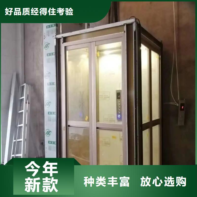 廣州海珠家用別墅電梯量大從優(yōu)