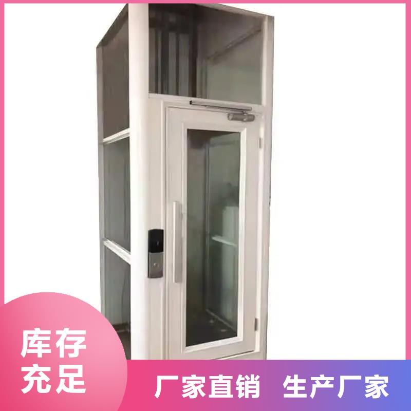 鞍山鐵東家用別墅電梯售后完善