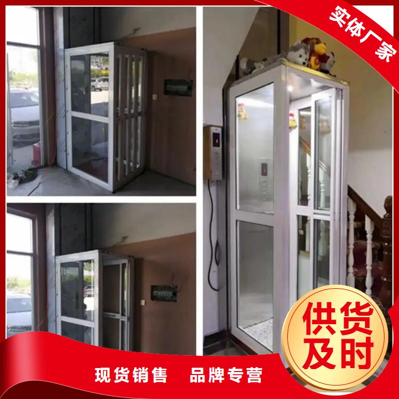 鞍山鐵東家用別墅電梯售后完善