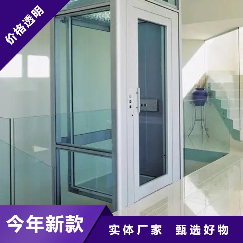家用電梯傳菜電梯廠家品牌企業(yè)匠心品質(zhì)