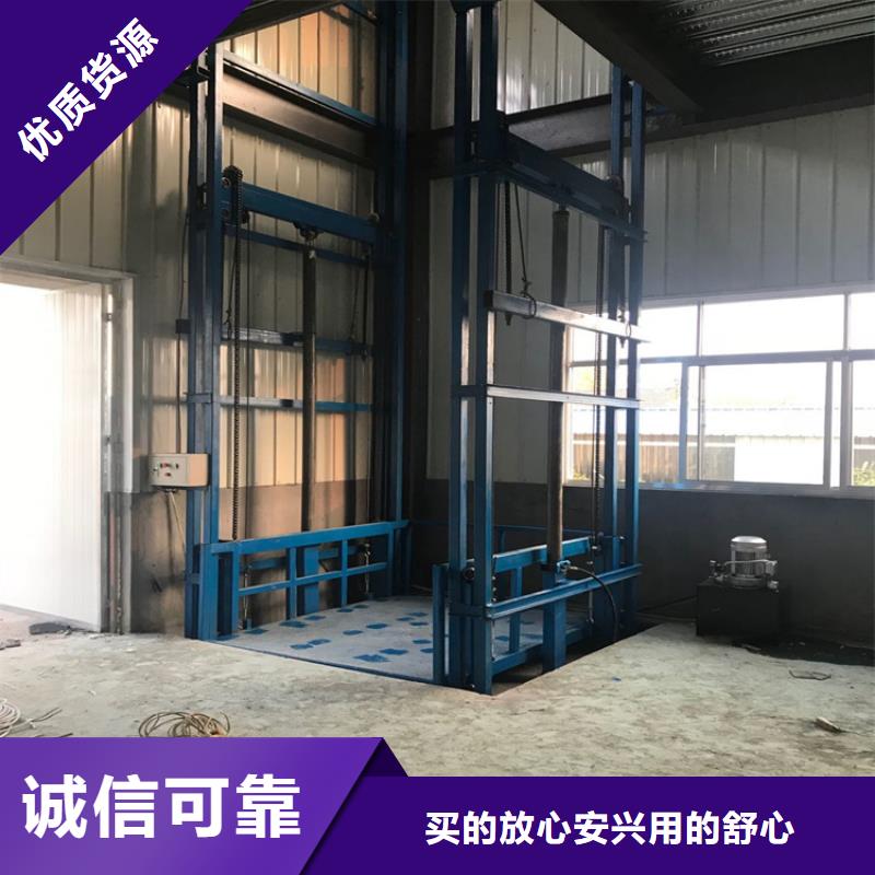 鎮安升降貨梯廠家直供廠家