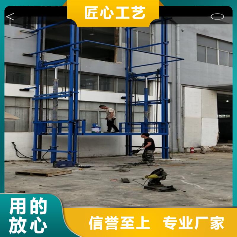 生產(chǎn)貨梯維修上門服務(wù)電話_品牌廠家品牌企業(yè)