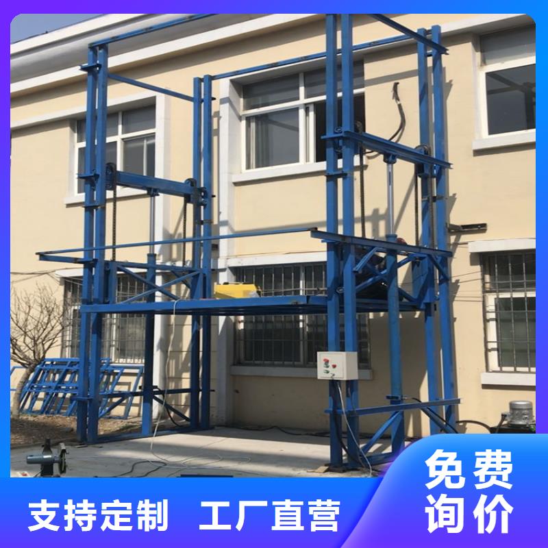 十堰房縣制造銷售工廠貨梯廠家