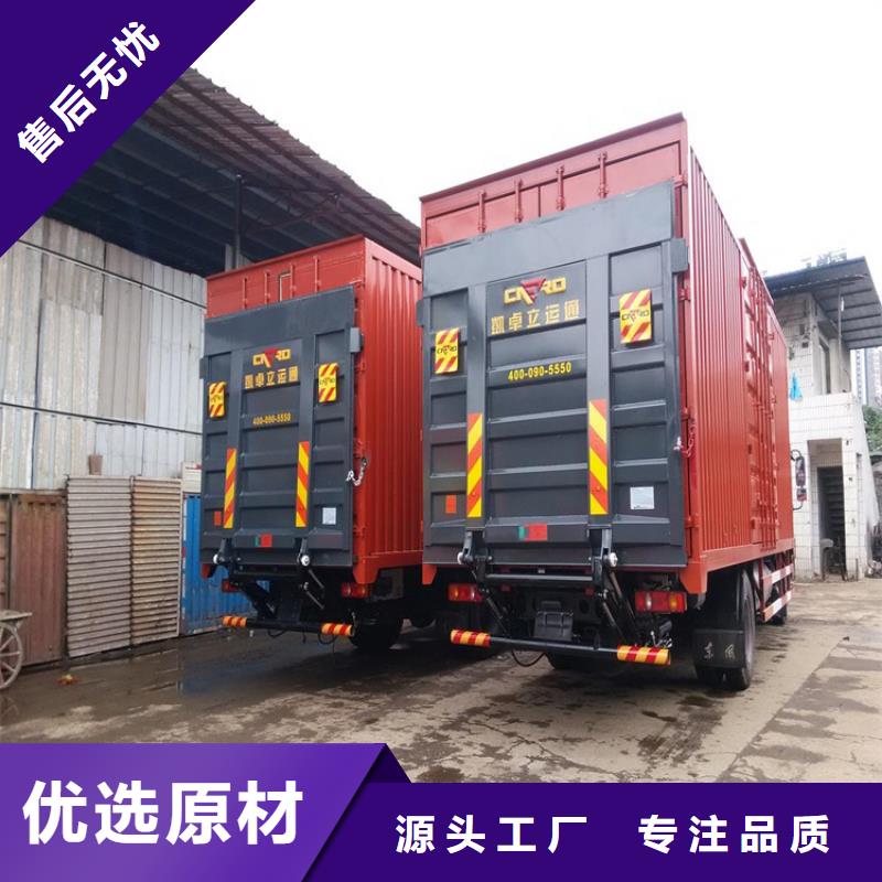汽車尾板傳菜機廠家定制定做當地公司