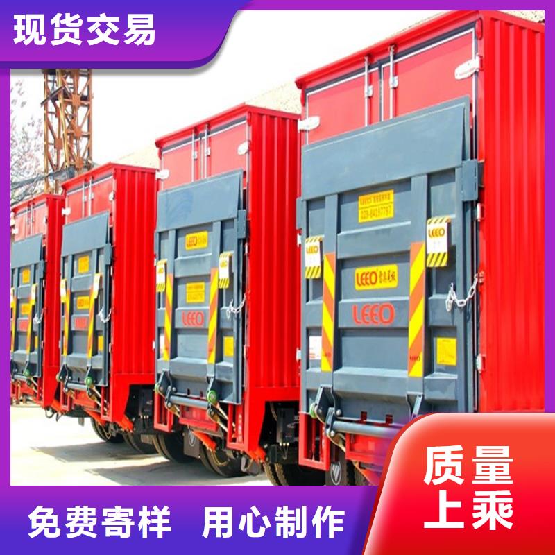 【汽車尾板】液壓升降平臺產品性能價格地道