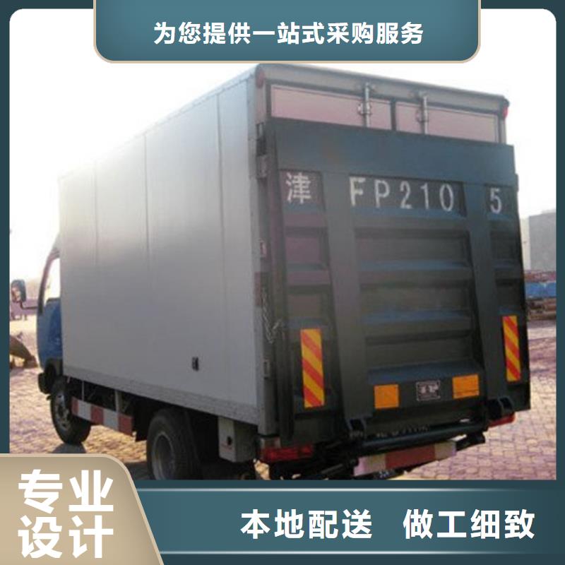 汽車尾板導軌式升降機送貨上門應用范圍廣泛