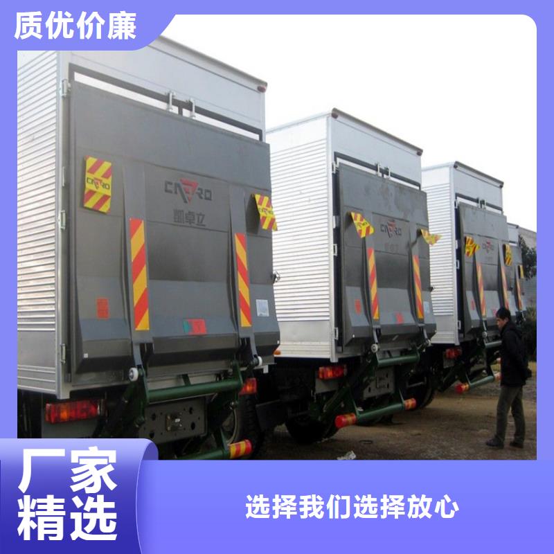 汽車尾板【傳菜機廠家】定制定做長期供應(yīng)