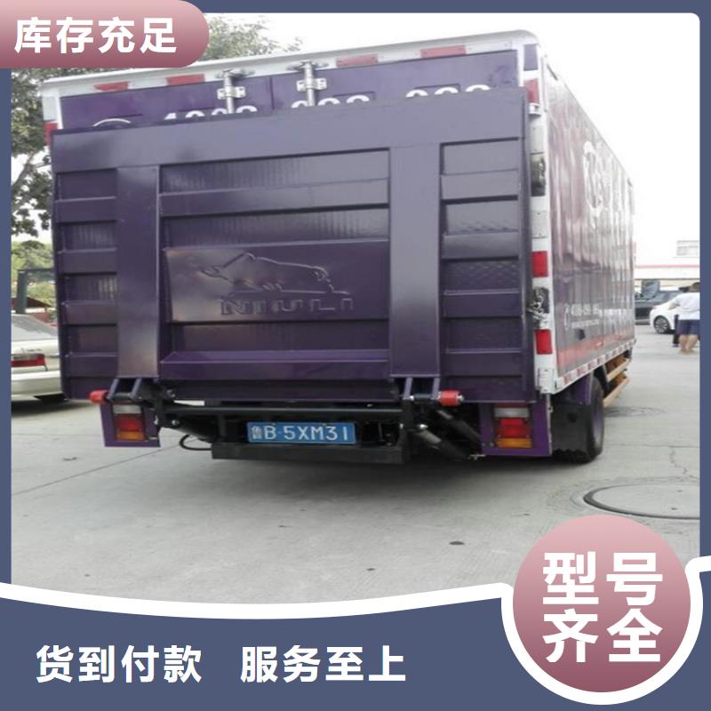 汽車尾板_【傳菜電梯】合作共贏性能穩定