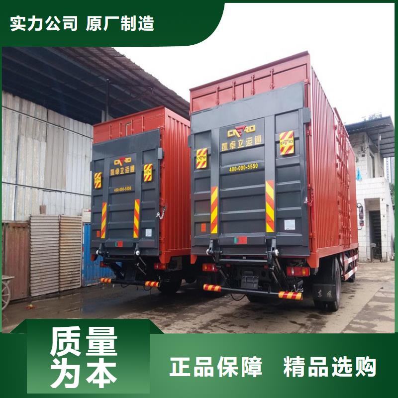 【汽車尾板傳菜機廠家專業(yè)的生產廠家】本地貨源