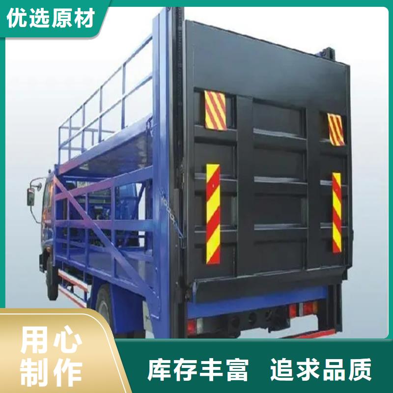 汽車尾板,送菜電梯高標準高品質歡迎來廠考察