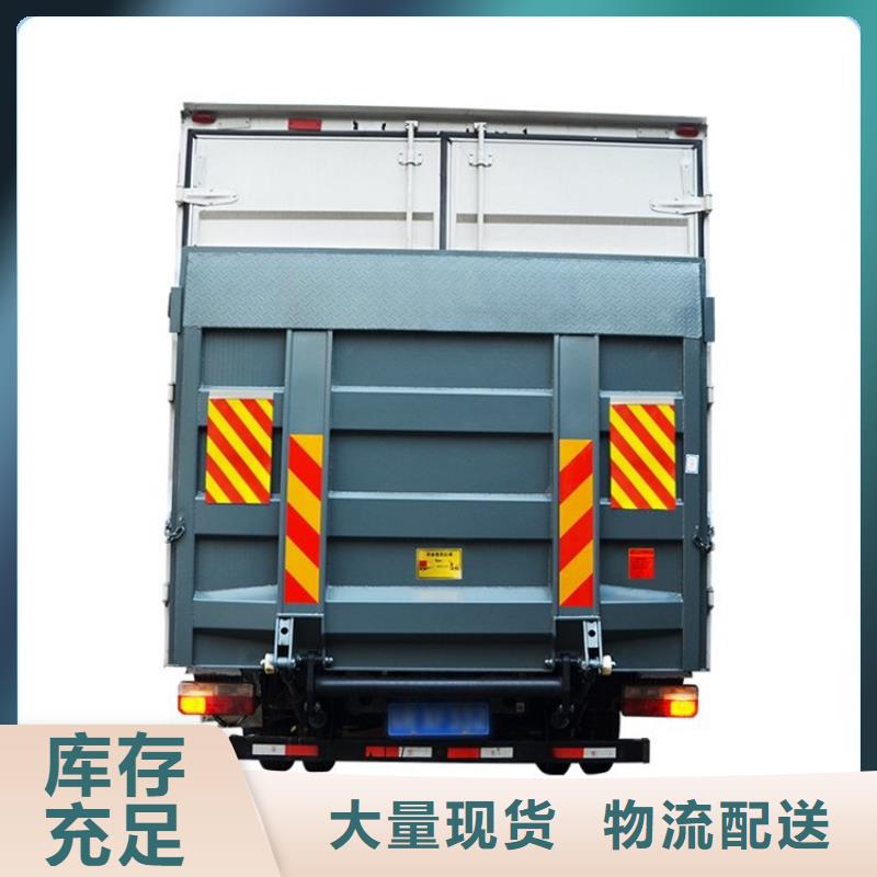 汽車尾板傳菜電梯廠家一站式供應產地采購