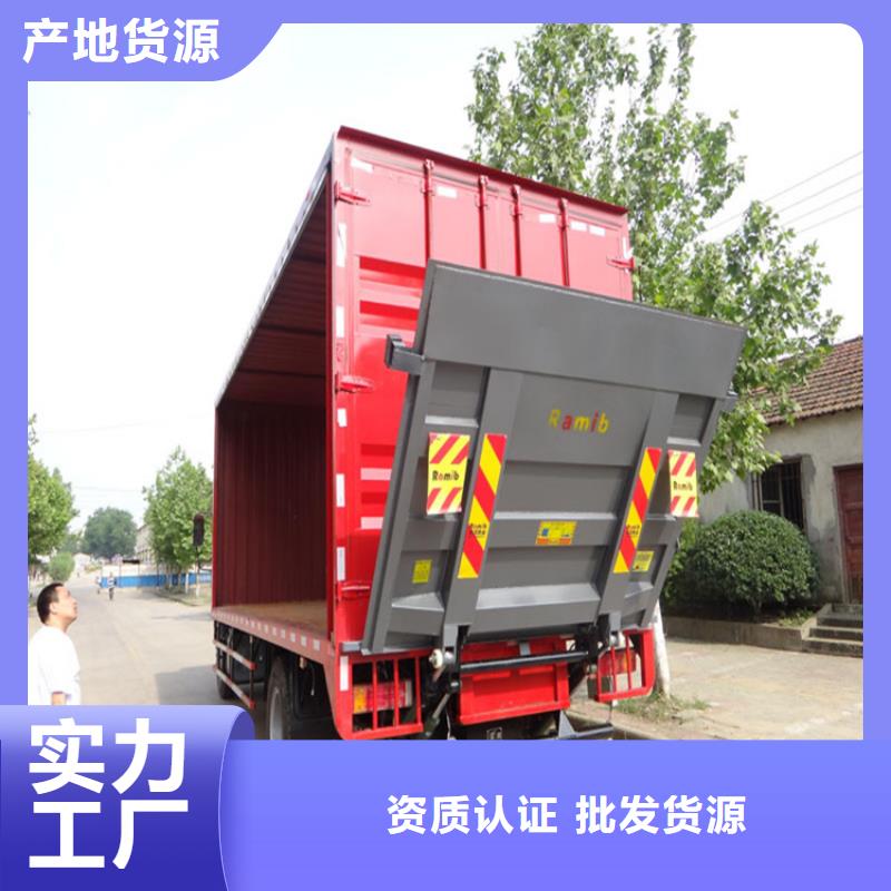 汽車尾板【傳菜機廠家】專業供貨品質管控同城生產廠家