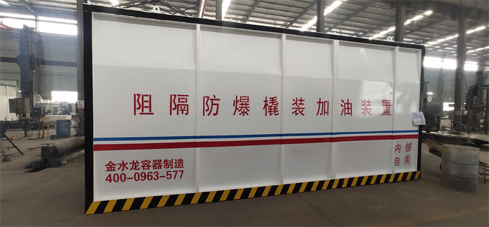 撬装加油站报价