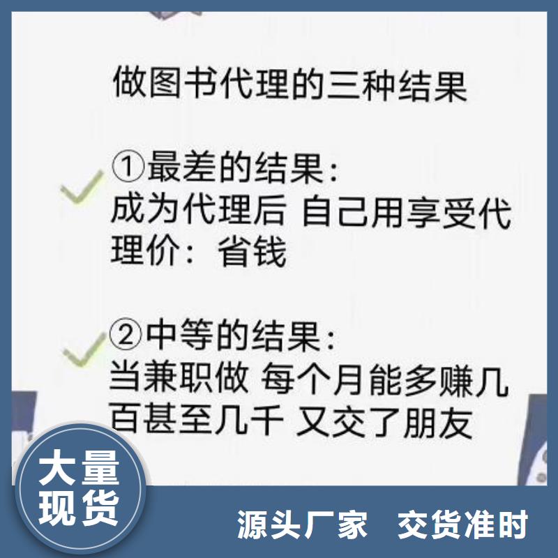 繪本招微商代理-批發(fā)畫(huà)冊(cè)書(shū)籍用心制作質(zhì)量牢靠