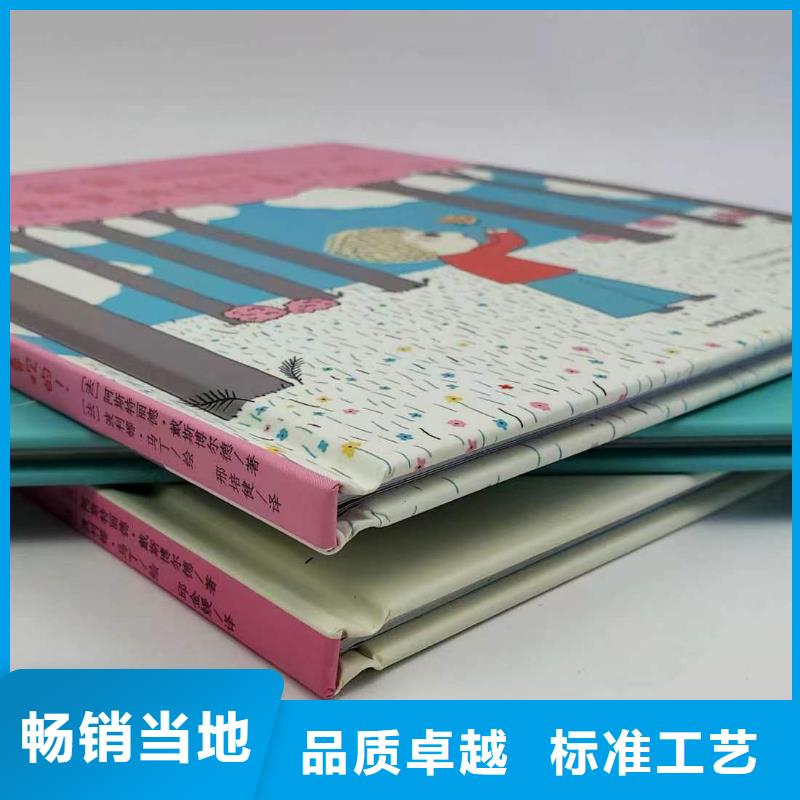 繪本批發(fā)-現(xiàn)有圖書(shū)50多萬(wàn)種-全場(chǎng)低折扣起批!海量庫(kù)存
