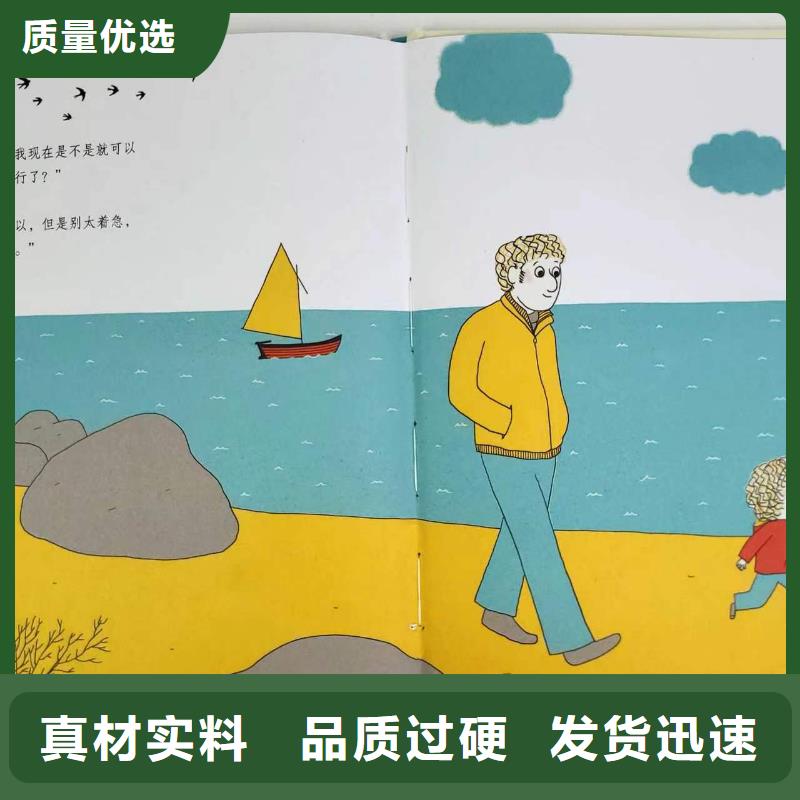 圖書館圖書批發(fā)倉庫直接發(fā)貨優(yōu)質貨源口碑好實力強