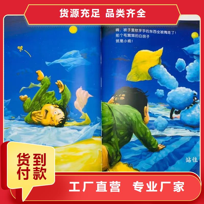 圖書館圖書批發(fā)庫存書折扣低聯(lián)系電話用的放心