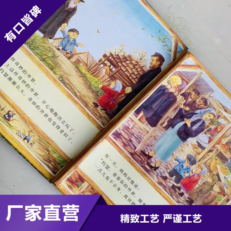 绘本批发-现有图书50多万种比批发市场还便宜今日新品