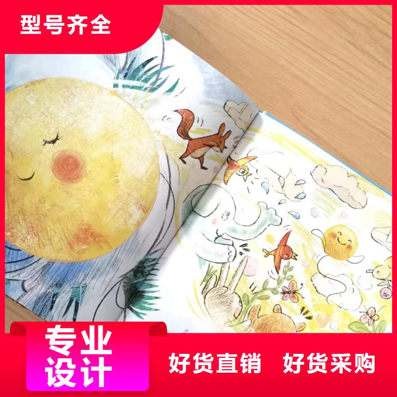繪本批發(fā)-館配圖書批發(fā),繪本批發(fā)批發(fā)本地制造商