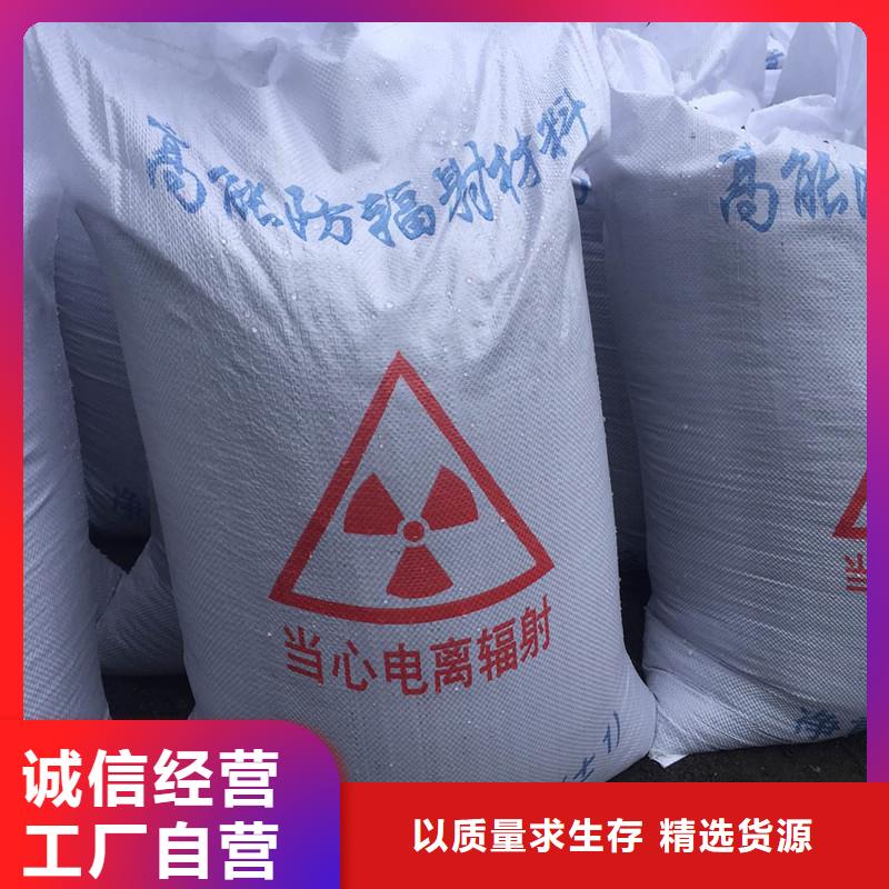 2023報價快的#婁底防輻射硫酸鋇#廠家