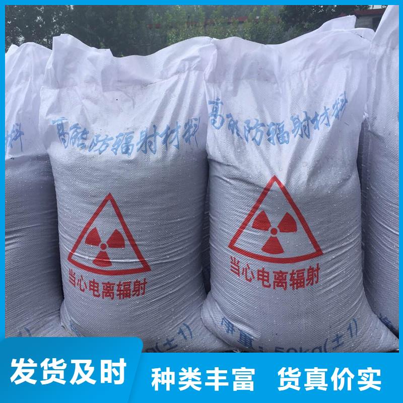 防輻射材料報價格同城廠家