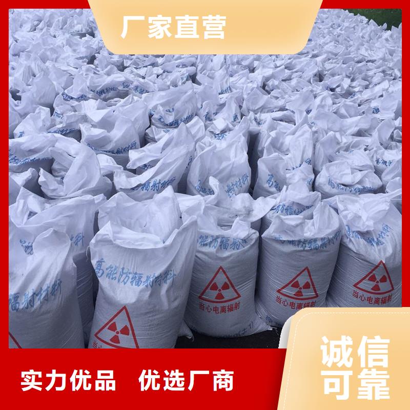 硫酸鋇鉛玻璃廠家精心追求品質(zhì)