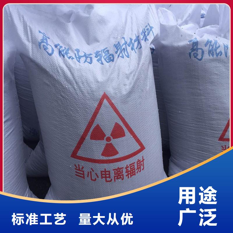 批发宜昌射线防护硫酸钡