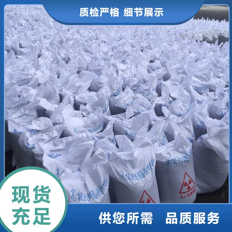 通遼防輻射鋇板讓利銷(xiāo)售