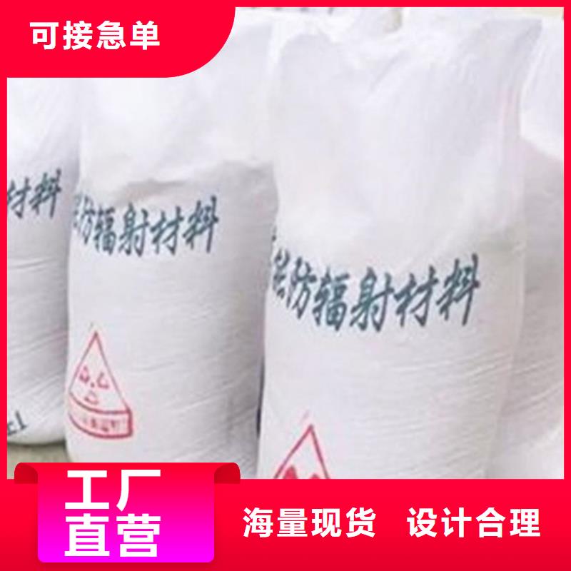 硫酸鋇醫(yī)用鉛皮好產(chǎn)品有口碑當(dāng)?shù)亟?jīng)銷商