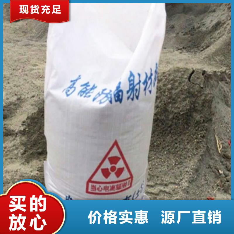 硫酸鋇_鉛衣真誠合作質(zhì)量可靠