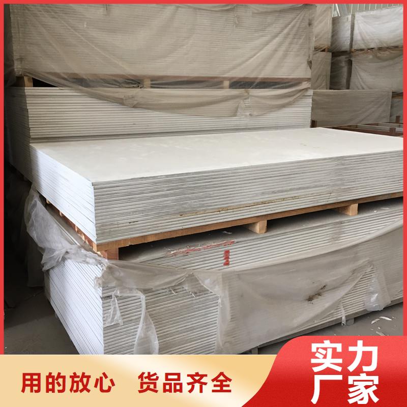可信賴的防輻射硫酸鋇板廠家專注產品質量與服務