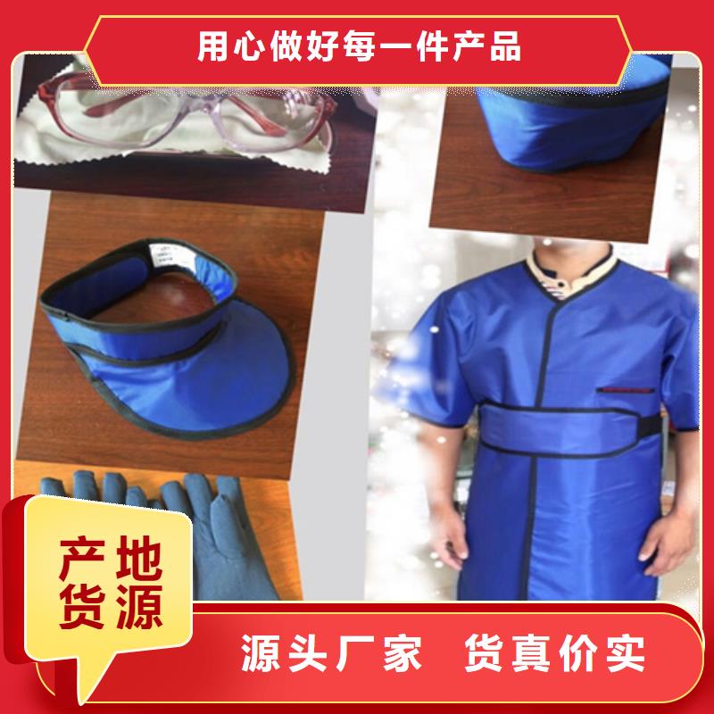 介入鉛衣資質齊全實力大廠家