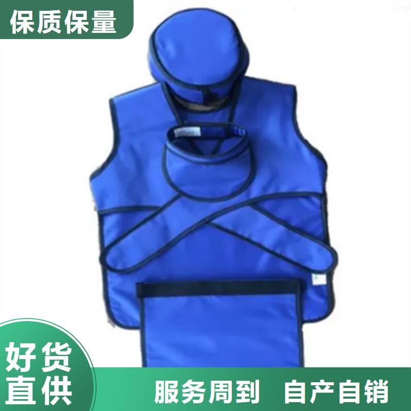 粒子植入放射科DR鉛服實地貨源一對一為您服務